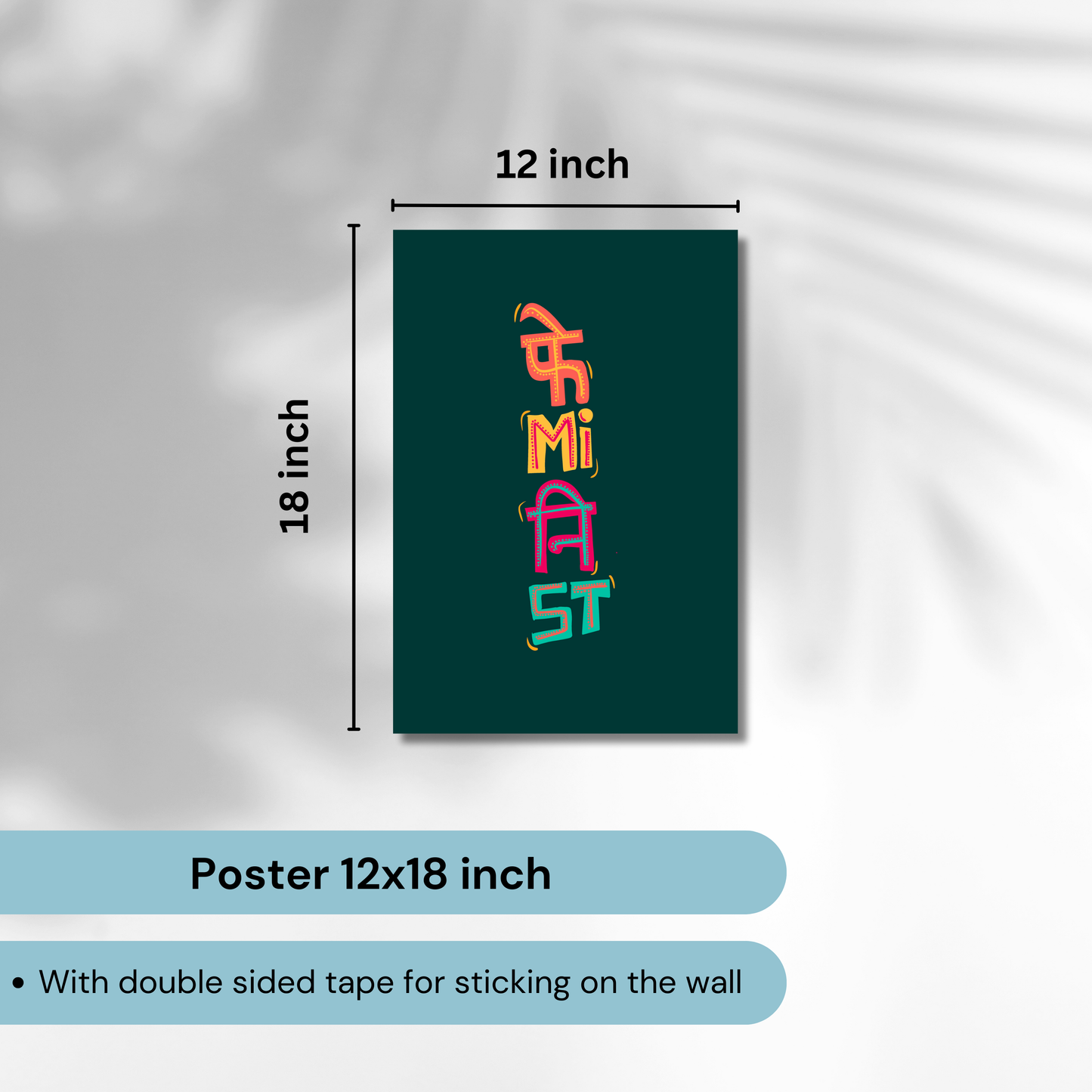 Feminist Quote Artwork | Poster | Frame | Canvas