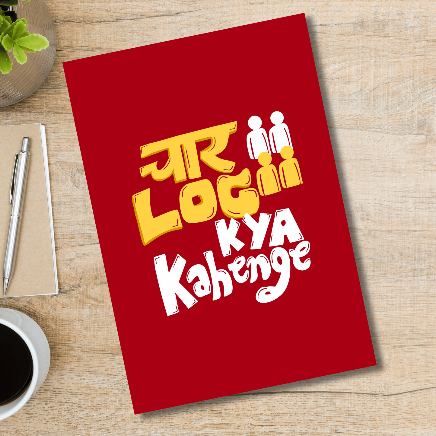 Funny Quote Artwork | Poster | Frame | Canvas