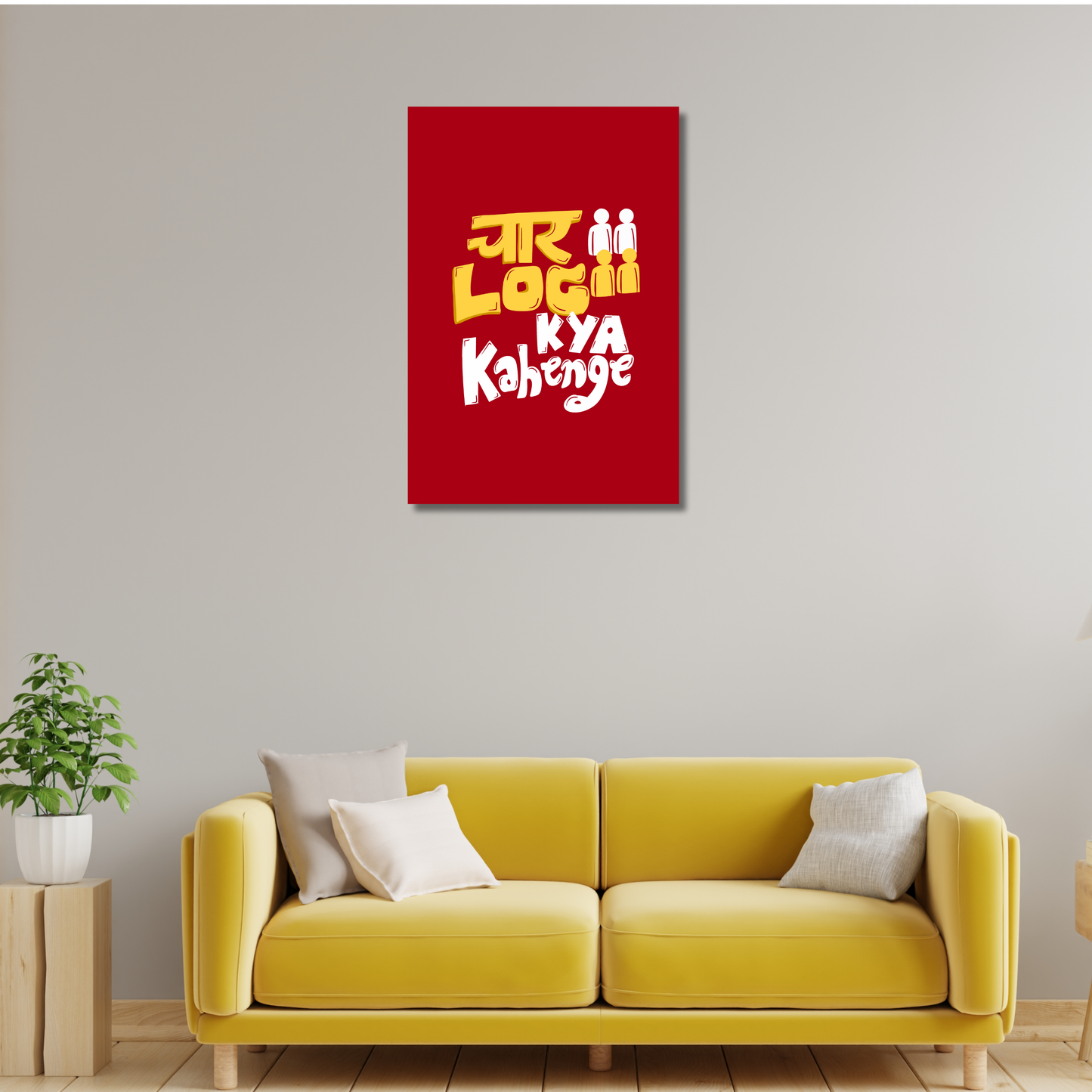 Funny Quote Artwork | Poster | Frame | Canvas