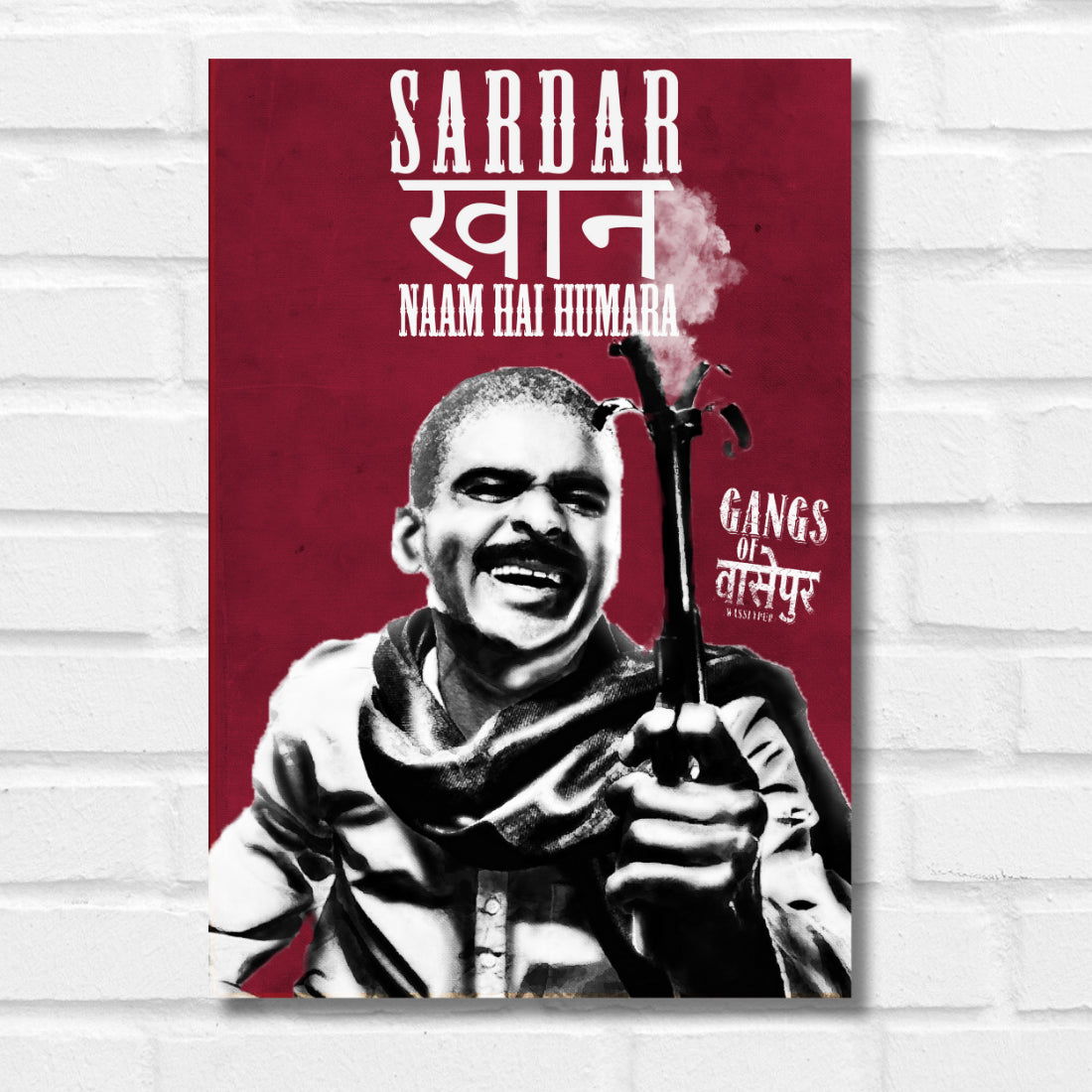 gangs of wasseypur movie quote poster sardar khan poster manoj Vajpayee