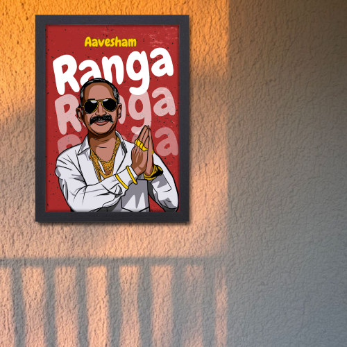 Aavesham Movie Poster Frame Ranga Artwork Canvas Painting Photo Frames Bollywood Movies Framed Posters For Wall Decor Bedroom Living Room Decoration Home Office Restraunt Cafe, aavesham movie poster, aavesham movie poster hd, aavesham movie poster designer, aavesham movie poster drawing, aavesham movie poster background, aavesham movie poster 4k, aavesham movie poster font, aavesham malayalam movie poster