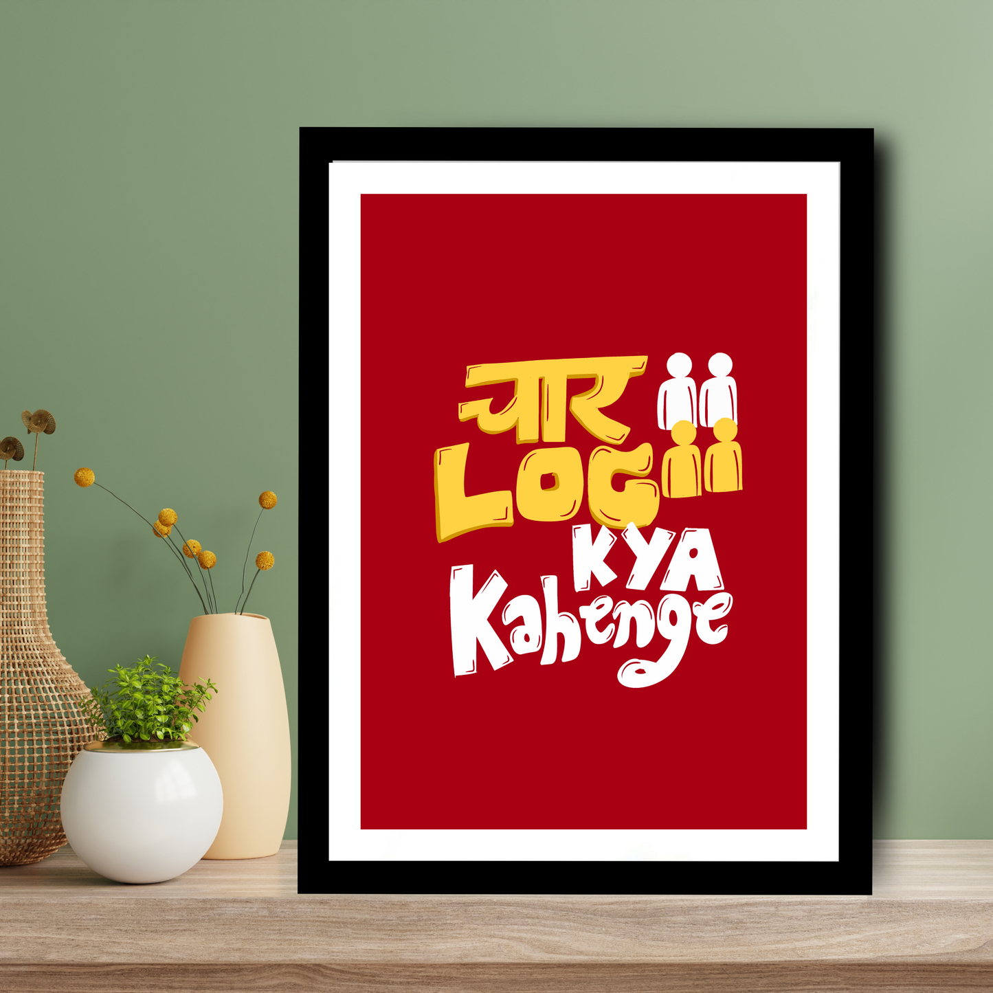 Funny Quote Artwork | Poster | Frame | Canvas