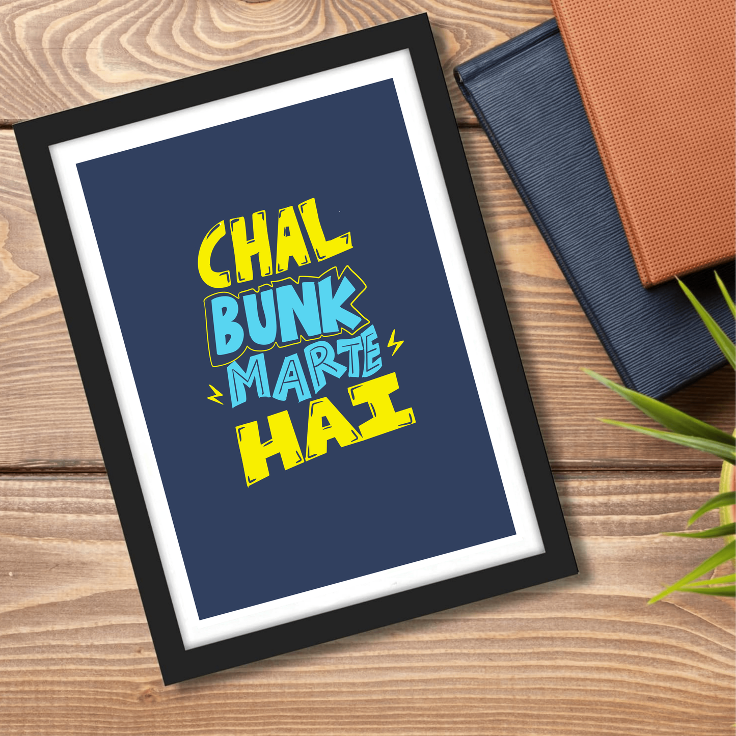 Funny Bunk Quote Artwork | Poster | Frame | Canvas
