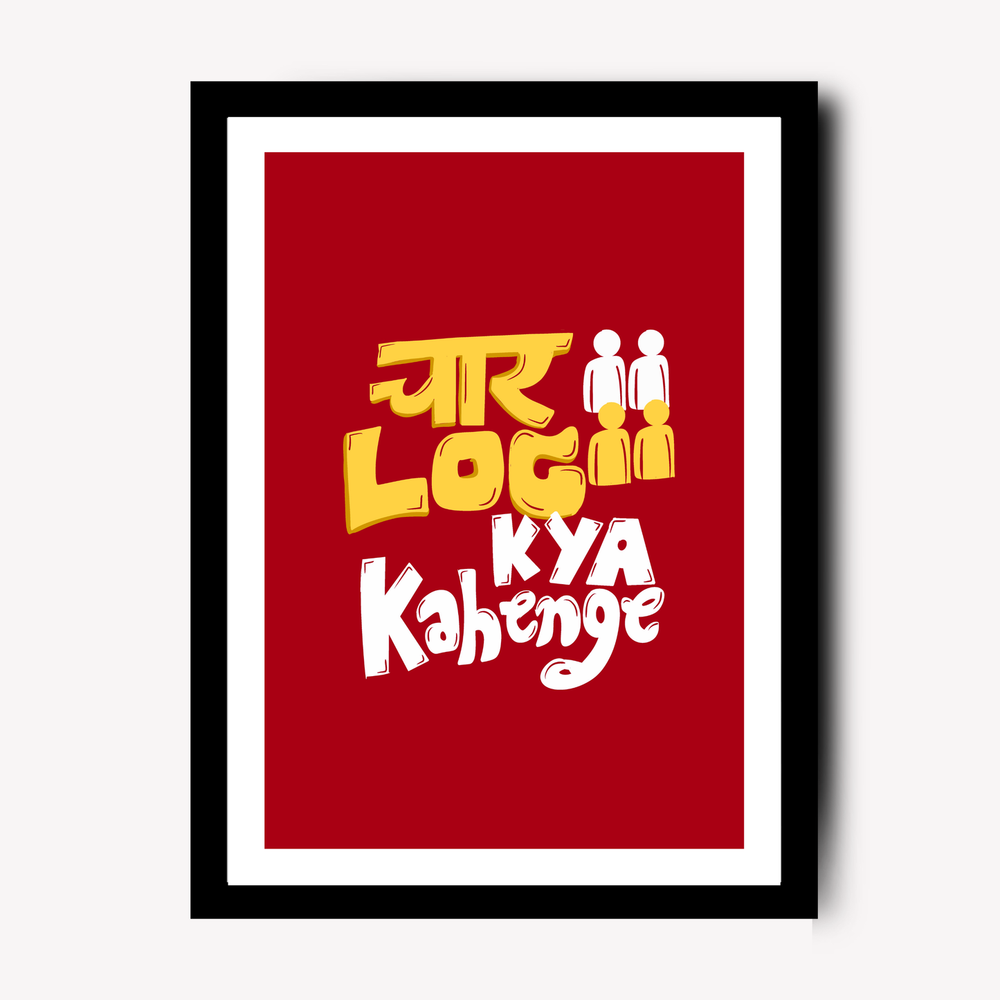 Funny Quote Artwork | Poster | Frame | Canvas