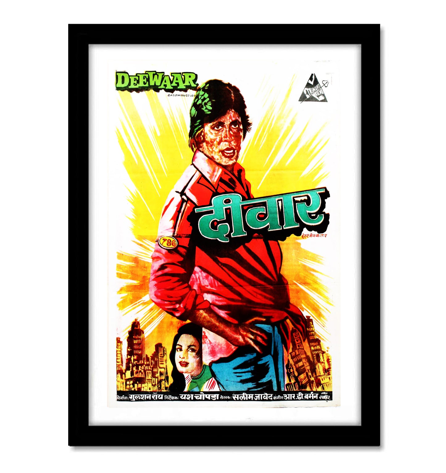 Deewar Movie Amitabh Bachchan Artwork Bollywood | Poster | Frame | Canvas