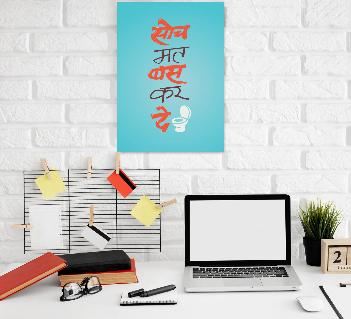 Soch Mat Funny Quote Art work