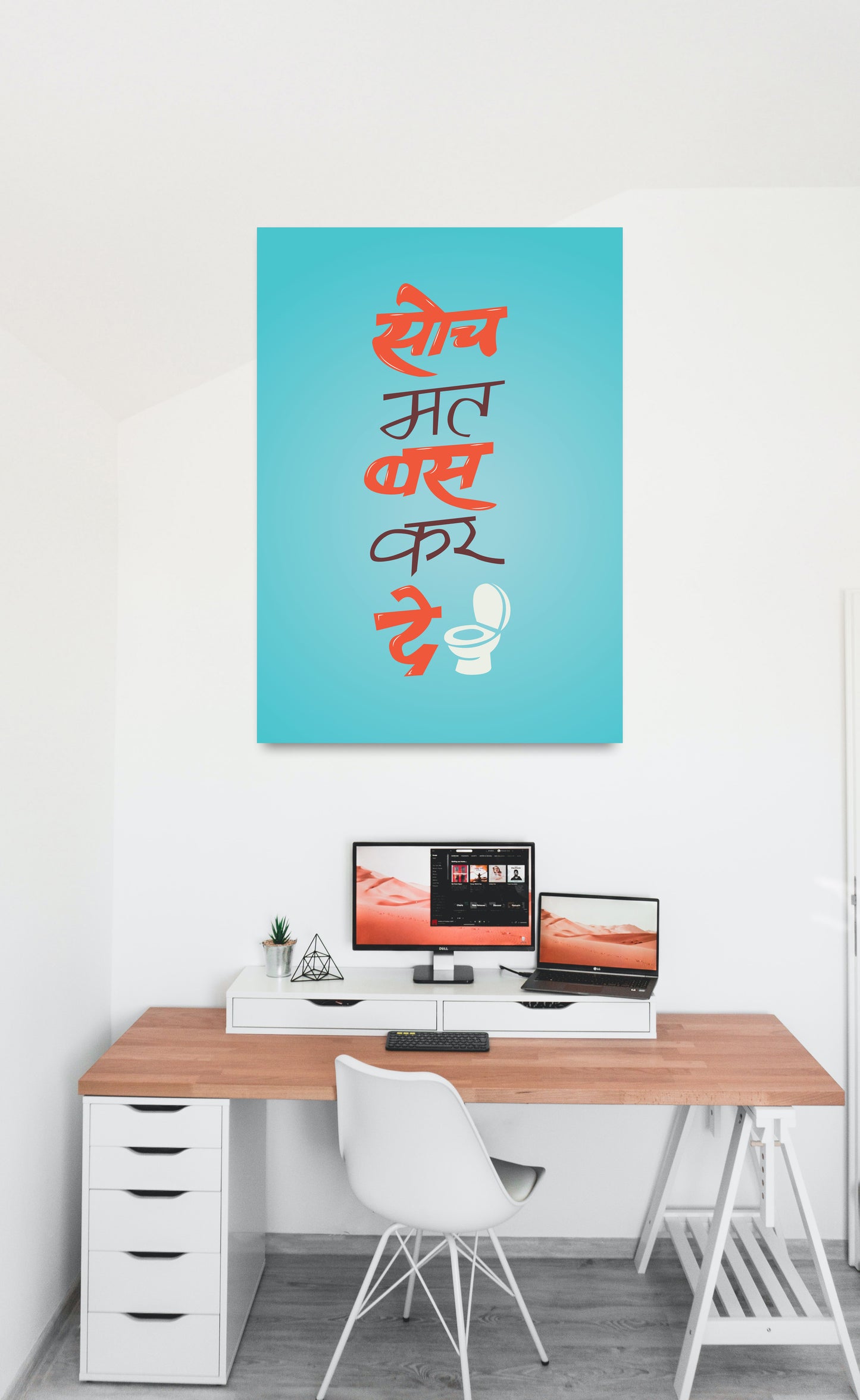 Soch Mat Funny Quote Art work