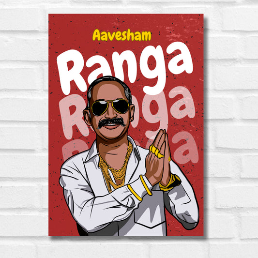 AAVESHAM MOVIE POSTER RANGA POSTER