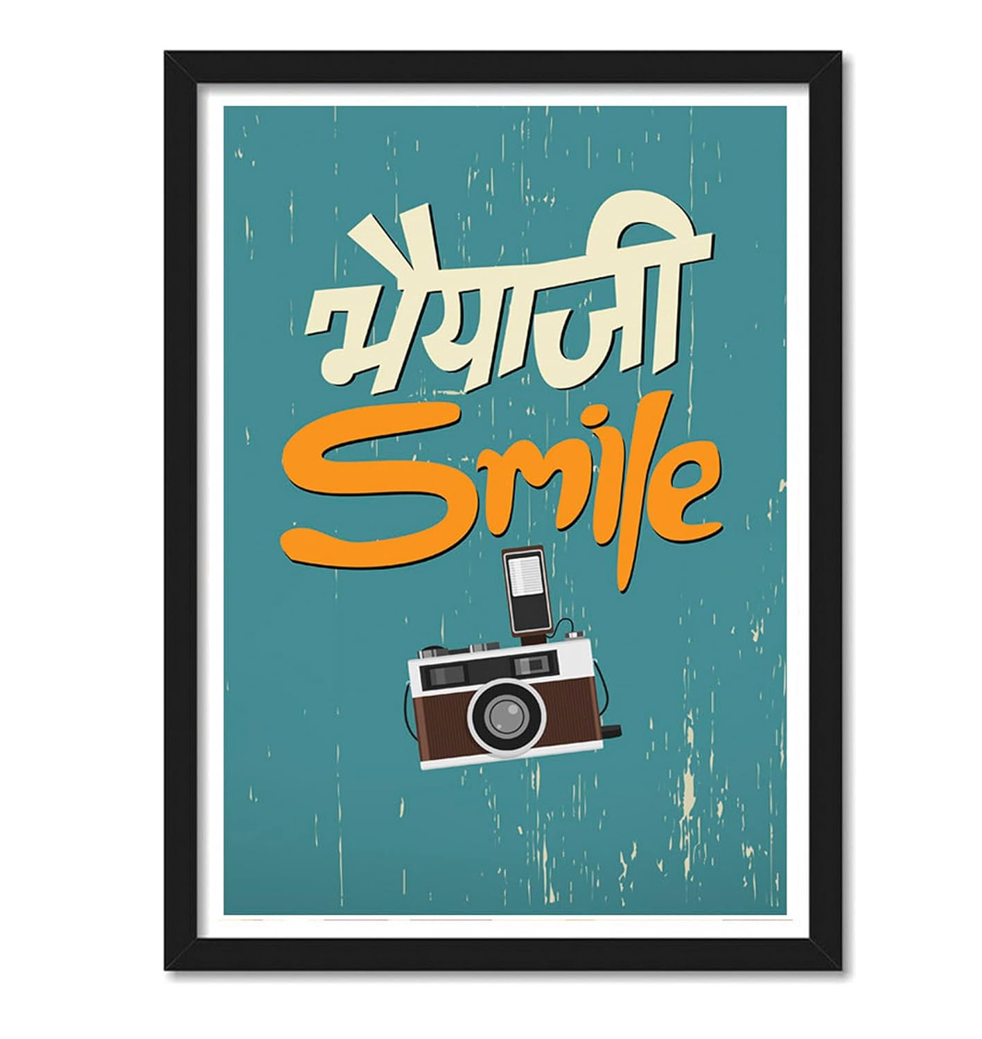 भैया जी Smile Funny Art work