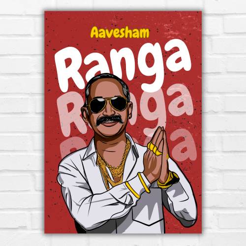 Aavesham Movie Poster Frame Ranga Artwork Canvas Painting Photo Frames Bollywood Movies Framed Posters For Wall Decor Bedroom Living Room Decoration Home Office Restraunt Cafe, aavesham movie poster, aavesham movie poster hd, aavesham movie poster designer, aavesham movie poster drawing, aavesham movie poster background, aavesham movie poster 4k, aavesham movie poster font, aavesham malayalam movie poster