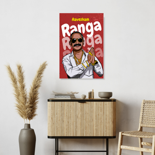 Aavesham Movie Poster Frame Ranga Artwork Canvas Painting Photo Frames Bollywood Movies Framed Posters For Wall Decor Bedroom Living Room Decoration Home Office Restraunt Cafe, aavesham movie poster, aavesham movie poster hd, aavesham movie poster designer, aavesham movie poster drawing, aavesham movie poster background, aavesham movie poster 4k, aavesham movie poster font, aavesham malayalam movie poster