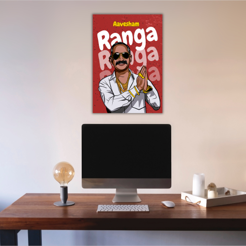 Aavesham Movie Poster Frame Ranga Artwork Canvas Painting Photo Frames Bollywood Movies Framed Posters For Wall Decor Bedroom Living Room Decoration Home Office Restraunt Cafe, aavesham movie poster, aavesham movie poster hd, aavesham movie poster designer, aavesham movie poster drawing, aavesham movie poster background, aavesham movie poster 4k, aavesham movie poster font, aavesham malayalam movie poster