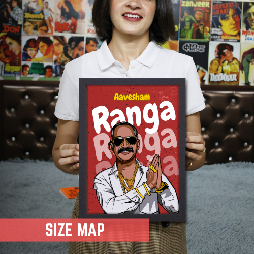 Aavesham Movie Poster Frame Ranga Artwork Canvas Painting Photo Frames Bollywood Movies Framed Posters For Wall Decor Bedroom Living Room Decoration Home Office Restraunt Cafe, aavesham movie poster, aavesham movie poster hd, aavesham movie poster designer, aavesham movie poster drawing, aavesham movie poster background, aavesham movie poster 4k, aavesham movie poster font, aavesham malayalam movie poster