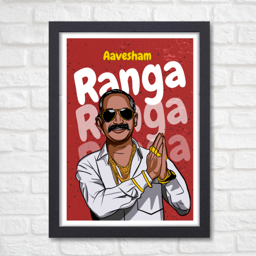 Aavesham Movie Poster Frame Ranga Artwork Canvas Painting Photo Frames Bollywood Movies Framed Posters For Wall Decor Bedroom Living Room Decoration Home Office Restraunt Cafe, aavesham movie poster, aavesham movie poster hd, aavesham movie poster designer, aavesham movie poster drawing, aavesham movie poster background, aavesham movie poster 4k, aavesham movie poster font, aavesham malayalam movie poster