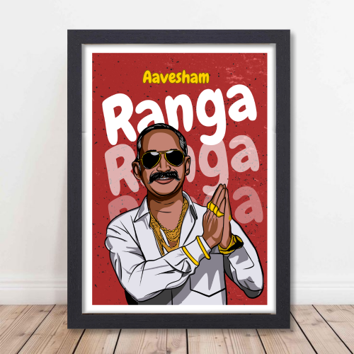 Aavesham Movie Poster Frame Ranga Artwork Canvas Painting Photo Frames Bollywood Movies Framed Posters For Wall Decor Bedroom Living Room Decoration Home Office Restraunt Cafe, aavesham movie poster, aavesham movie poster hd, aavesham movie poster designer, aavesham movie poster drawing, aavesham movie poster background, aavesham movie poster 4k, aavesham movie poster font, aavesham malayalam movie poster
