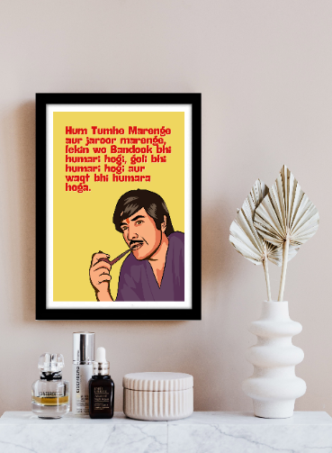 Superstar Raaj Kumar Dialog Poster Frame Bollywood Movies Dialouges Artwork Framed Posters Movie Actors Canvas Painting Photo Frames For Wall Decor Bedroom Living Room Decoration Home Office Restraunt Cafe, raaj kumar poster, raaj kumar photo, raaj kumar image, raaj kumar movies posters, raaj kumar movies poster hd, raaj kumar dialogue posters, raaj kumar dialogue poster hd, raaj kumar dialogue frame png, raaj kumar dialogue frames, raaj kumar dialogue poster framed, bollywood movies poster hd