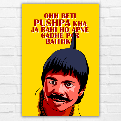 Bollywood Poster Bhool Bhulaiya Movie Frame Rajpal Yadav Movies Dialouges Artwork Canvas Painting Framed Posters with Photo Frames For Wall Decor Restraunt Cafe Bedroom Living Room Decoration Home Office, bhool bhulaiyaa movie poster, bhool bhulaiyaa rajpal yadav poster, bhool bhulaiyaa rajpal yadav poster hd, bhool bhulaiyaa rajpal yadav poster downlad, bhool bhulaiyaa rajpal yadav poster png, bhool bhulaiyaa rajpal yadav poster drawing, bhool bhulaiyaa rajpal yadav wall poster