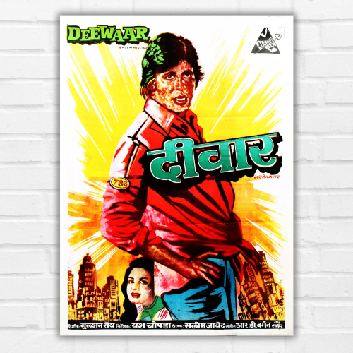Deewar Movie Poster Frame Amitabh Bachchan Bollywood Movies Framed Posters Deewaar Artwork Canvas Painting Photo Frames For Wall Decor Restraunt Cafe Bedroom Living Room Decoration Home Office, deewar movie poster, deewar movie poster 1975, deewar movie poster font, deewar movie poster amitabh bachchan, deewar movie poster original poster, deewaar movie poster, deewaar film poster, deewaar poster, deewaar poster design, deewaar movie photo, deewar movie frame, deewar movie frame poster, deewar movie frame 