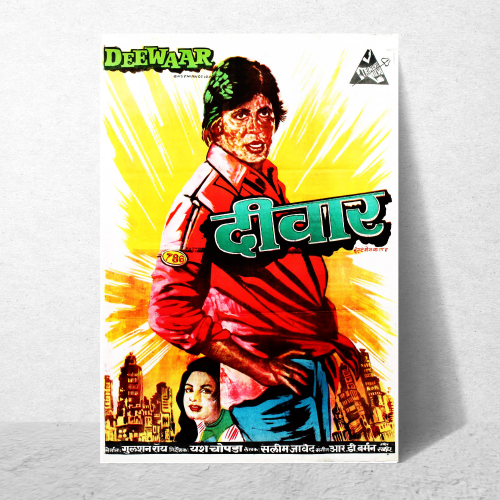 Deewar Movie Poster Frame Amitabh Bachchan Bollywood Movies Framed Posters Deewaar Artwork Canvas Painting Photo Frames For Wall Decor Restraunt Cafe Bedroom Living Room Decoration Home Office, deewar movie poster, deewar movie poster 1975, deewar movie poster font, deewar movie poster amitabh bachchan, deewar movie poster original poster, deewaar movie poster, deewaar film poster, deewaar poster, deewaar poster design, deewaar movie photo, deewar movie frame, deewar movie frame poster, deewar movie frame 