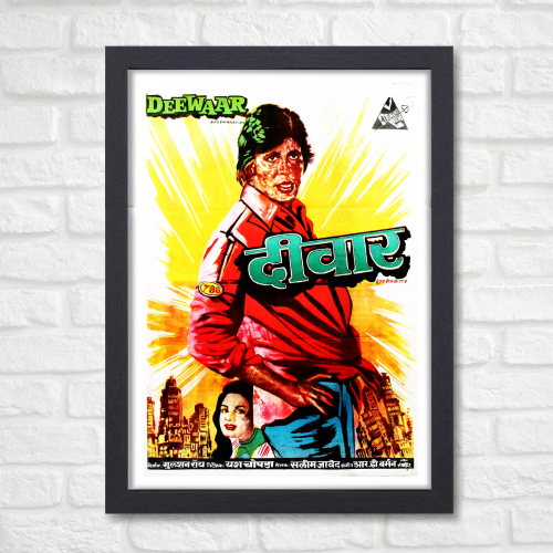 Deewar Movie Poster Frame Amitabh Bachchan Bollywood Movies Framed Posters Deewaar Artwork Canvas Painting Photo Frames For Wall Decor Restraunt Cafe Bedroom Living Room Decoration Home Office, deewar movie poster, deewar movie poster 1975, deewar movie poster font, deewar movie poster amitabh bachchan, deewar movie poster original poster, deewaar movie poster, deewaar film poster, deewaar poster, deewaar poster design, deewaar movie photo, deewar movie frame, deewar movie frame poster, deewar movie frame 