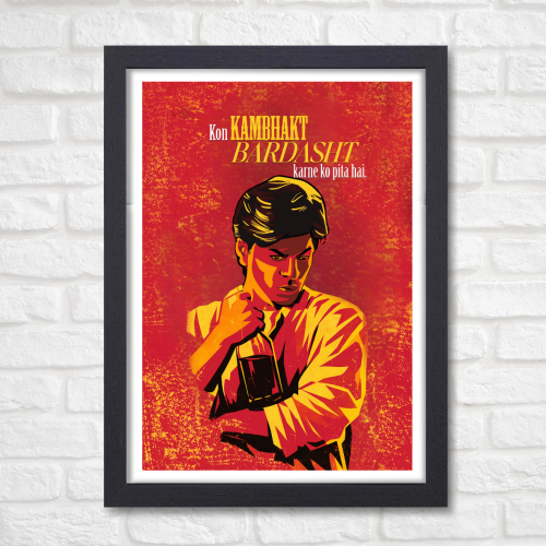 Devdas Movie Shahrukh Khan Quote Frame Poster Bollywood Movies Quote Photo Frames Canvas Painting Framed Posters For Wall Decor Bedroom Living Room Decoration Home Office Restraunt Cafe, devdas movie poster, devdas movie poster hd, old devdas movie poster, devdas movie photos, devdas poster, devdas poster hd, devdas poster images, srk devdas poster, srk movie poster, srk movie poster hd, shahrukh khan movie poster, srk king movie poster