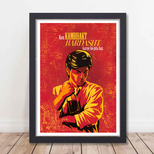 Devdas Movie Shahrukh Khan Quote Frame Poster Bollywood Movies Quote Photo Frames Canvas Painting Framed Posters For Wall Decor Bedroom Living Room Decoration Home Office Restraunt Cafe, devdas movie poster, devdas movie poster hd, old devdas movie poster, devdas movie photos, devdas poster, devdas poster hd, devdas poster images, srk devdas poster, srk movie poster, srk movie poster hd, shahrukh khan movie poster, srk king movie poster