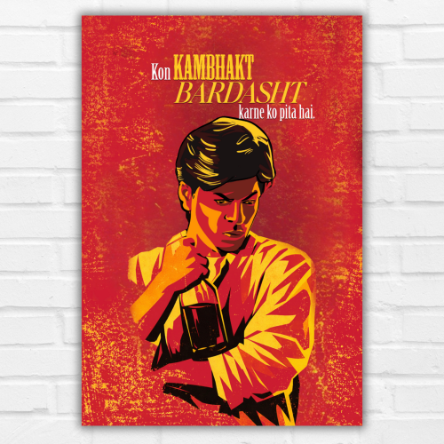 Devdas Movie Shahrukh Khan Quote Frame Poster Bollywood Movies Quote Photo Frames Canvas Painting Framed Posters For Wall Decor Bedroom Living Room Decoration Home Office Restraunt Cafe, devdas movie poster, devdas movie poster hd, old devdas movie poster, devdas movie photos, devdas poster, devdas poster hd, devdas poster images, srk devdas poster, srk movie poster, srk movie poster hd, shahrukh khan movie poster, srk king movie poster