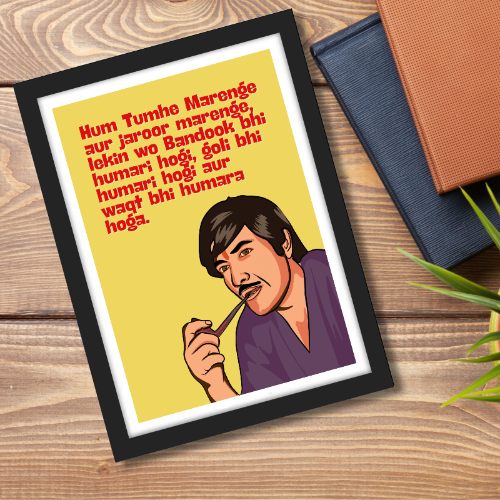 Superstar Raaj Kumar Dialog Poster Frame Bollywood Movies Dialouges Artwork Framed Posters Movie Actors Canvas Painting Photo Frames For Wall Decor Bedroom Living Room Decoration Home Office Restraunt Cafe, raaj kumar poster, raaj kumar photo, raaj kumar image, raaj kumar movies posters, raaj kumar movies poster hd, raaj kumar dialogue posters, raaj kumar dialogue poster hd, raaj kumar dialogue frame png, raaj kumar dialogue frames, raaj kumar dialogue poster framed, bollywood movies poster hd