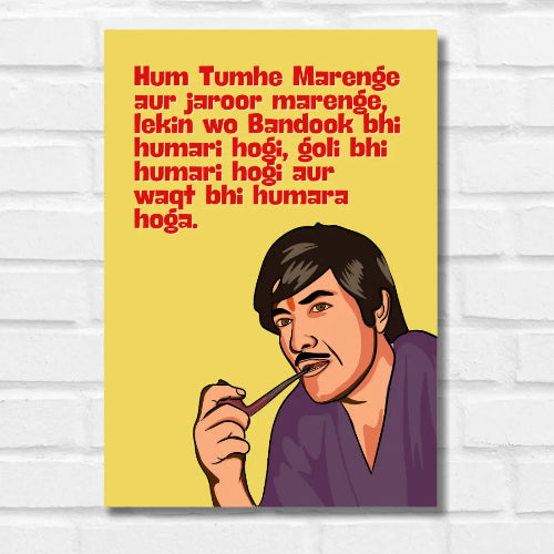 RAAJ KUMAR QUOTE POSTER RAAJ KUMAR DIALOG CLASSIC MOVIE ACTOR POSTER, Superstar Raaj Kumar Dialog Poster Frame Bollywood Movies Dialouges Artwork Framed Posters Movie Actors Canvas Painting Photo Frames For Wall Decor Bedroom Living Room Decoration Home Office Restraunt Cafe, raaj kumar poster, raaj kumar photo, raaj kumar image, raaj kumar movies posters, raaj kumar movies poster hd, raaj kumar dialogue posters, raaj kumar dialogue poster hd, raaj kumar dialogue frame png, raaj kumar dialogue frames, raaj 