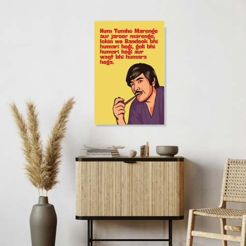 Superstar Raaj Kumar Dialog Poster Frame Bollywood Movies Dialouges Artwork Framed Posters Movie Actors Canvas Painting Photo Frames For Wall Decor Bedroom Living Room Decoration Home Office Restraunt Cafe, raaj kumar poster, raaj kumar photo, raaj kumar image, raaj kumar movies posters, raaj kumar movies poster hd, raaj kumar dialogue posters, raaj kumar dialogue poster hd, raaj kumar dialogue frame png, raaj kumar dialogue frames, raaj kumar dialogue poster framed, bollywood movies poster hd