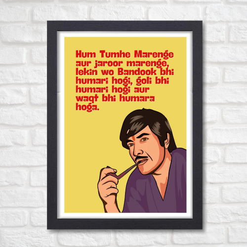 Superstar Raaj Kumar Dialog Poster Frame Bollywood Movies Dialouges Artwork Framed Posters Movie Actors Canvas Painting Photo Frames For Wall Decor Bedroom Living Room Decoration Home Office Restraunt Cafe, raaj kumar poster, raaj kumar photo, raaj kumar image, raaj kumar movies posters, raaj kumar movies poster hd, raaj kumar dialogue posters, raaj kumar dialogue poster hd, raaj kumar dialogue frame png, raaj kumar dialogue frames, raaj kumar dialogue poster framed, bollywood movies poster hd