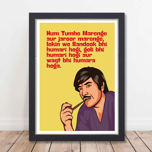 Superstar Raaj Kumar Dialog Poster Frame Bollywood Movies Dialouges Artwork Framed Posters Movie Actors Canvas Painting Photo Frames For Wall Decor Bedroom Living Room Decoration Home Office Restraunt Cafe, raaj kumar poster, raaj kumar photo, raaj kumar image, raaj kumar movies posters, raaj kumar movies poster hd, raaj kumar dialogue posters, raaj kumar dialogue poster hd, raaj kumar dialogue frame png, raaj kumar dialogue frames, raaj kumar dialogue poster framed, bollywood movies poster hd