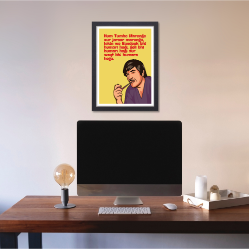 Superstar Raaj Kumar Dialog Poster Frame Bollywood Movies Dialouges Artwork Framed Posters Movie Actors Canvas Painting Photo Frames For Wall Decor Bedroom Living Room Decoration Home Office Restraunt Cafe, raaj kumar poster, raaj kumar photo, raaj kumar image, raaj kumar movies posters, raaj kumar movies poster hd, raaj kumar dialogue posters, raaj kumar dialogue poster hd, raaj kumar dialogue frame png, raaj kumar dialogue frames, raaj kumar dialogue poster framed, bollywood movies poster hd