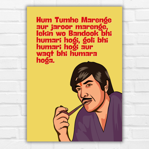 Superstar Raaj Kumar Dialog Poster Frame Bollywood Movies Dialouges Artwork Framed Posters Movie Actors Canvas Painting Photo Frames For Wall Decor Bedroom Living Room Decoration Home Office Restraunt Cafe, raaj kumar poster, raaj kumar photo, raaj kumar image, raaj kumar movies posters, raaj kumar movies poster hd, raaj kumar dialogue posters, raaj kumar dialogue poster hd, raaj kumar dialogue frame png, raaj kumar dialogue frames, raaj kumar dialogue poster framed, bollywood movies poster hd, bollywood 