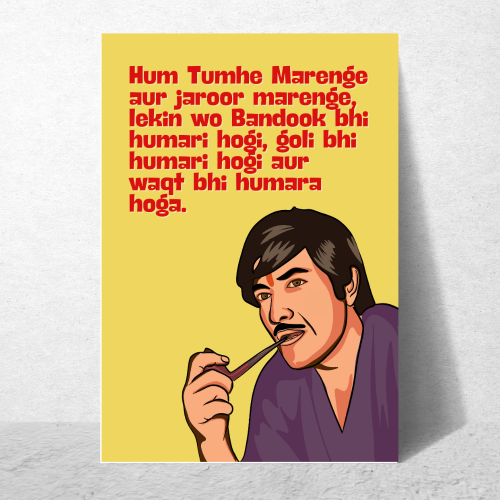 Superstar Raaj Kumar Dialog Poster Frame Bollywood Movies Dialouges Artwork Framed Posters Movie Actors Canvas Painting Photo Frames For Wall Decor Bedroom Living Room Decoration Home Office Restraunt Cafe, raaj kumar poster, raaj kumar photo, raaj kumar image, raaj kumar movies posters, raaj kumar movies poster hd, raaj kumar dialogue posters, raaj kumar dialogue poster hd, raaj kumar dialogue frame png, raaj kumar dialogue frames, raaj kumar dialogue poster framed, bollywood movies poster hd