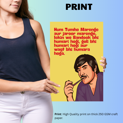 Superstar Raaj Kumar Dialog Poster Frame Bollywood Movies Dialouges Artwork Framed Posters Movie Actors Canvas Painting Photo Frames For Wall Decor Bedroom Living Room Decoration Home Office Restraunt Cafe, raaj kumar poster, raaj kumar photo, raaj kumar image, raaj kumar movies posters, raaj kumar movies poster hd, raaj kumar dialogue posters, raaj kumar dialogue poster hd, raaj kumar dialogue frame png, raaj kumar dialogue frames, raaj kumar dialogue poster framed, bollywood movies poster hd