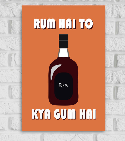 Rum Old Quote Artwork